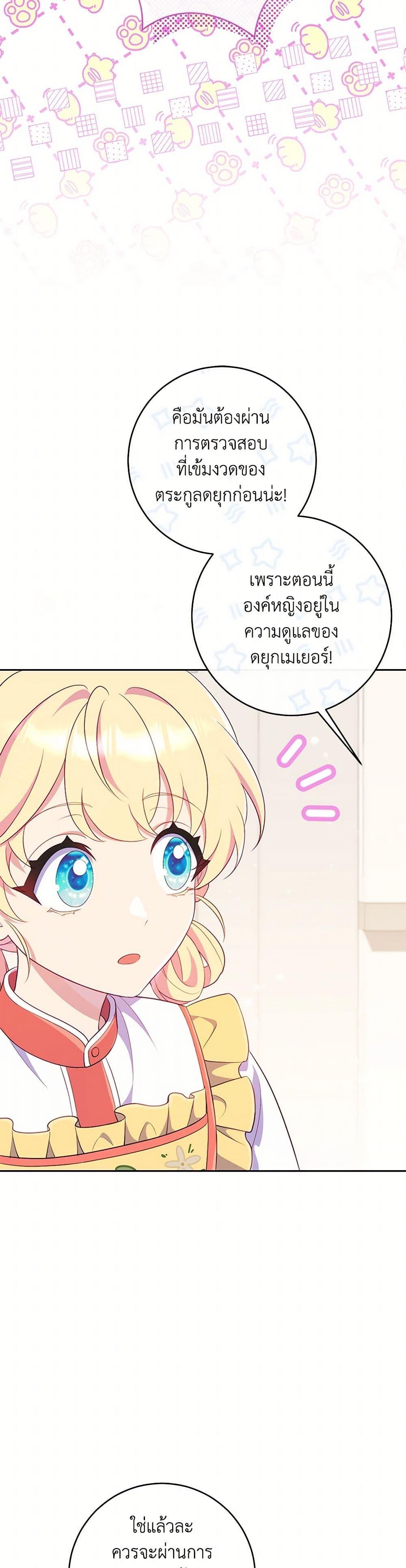 Manga-lc-com อ่านมังงะ อ่านการ์ตูน ออนไลน์ ฟรี I Became a Childhood Friend of the Obsessive Sub Male Lead ตอนที่ 1 2 3 4 5 6 7 8 9 10 11 12 13 14 ฟรี ไม่มีโฆษณา Manga-lc - อ่าน มังงะ อ่าน การ์ตูน ออนไลน์ อ่านมังงะ ฟรี