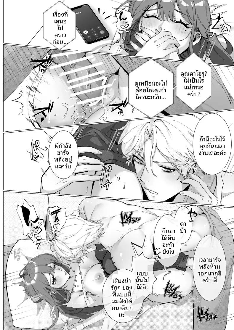 Doujin-Lc- อ่าน โดจิน มังฮวา เกาหลี ญี่ปุ่น จีน แปลไทย เศษเสี้ยวแห่งรัก (Hanane Cain) ตอนที่ 1 2 3 4 5 6 7 8 9 10 11 12 13 14 ฟรี ไม่มีโฆษณา อ่าน โดจิน Manhwa เกาหลี ญี่ปุ่น จีน เรามีครบ คัดมาให้เน้นๆ โดจิน 18+ รับประกันความฟินโดย  Doujin Lc
