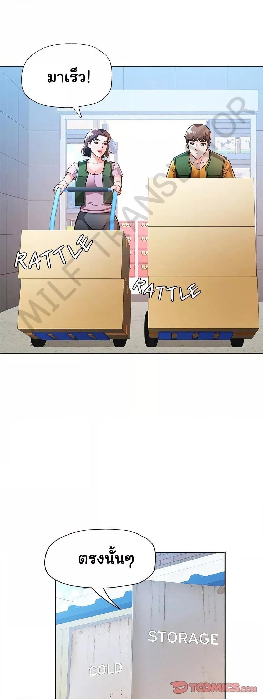 Doujin-Lc- อ่าน โดจิน มังฮวา เกาหลี ญี่ปุ่น จีน แปลไทย Wait, I’m a Married Woman! ตอนที่ 1 2 3 4 5 6 7 8 9 10 11 12 13 14 ฟรี ไม่มีโฆษณา อ่าน โดจิน Manhwa เกาหลี ญี่ปุ่น จีน เรามีครบ คัดมาให้เน้นๆ โดจิน 18+ รับประกันความฟินโดย  Doujin Lc