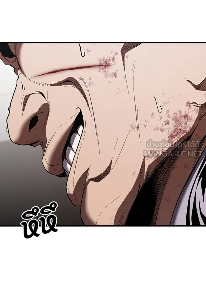 สนิมเชือดเลือดสาด ตอนที่ 28 รูปที่ 93