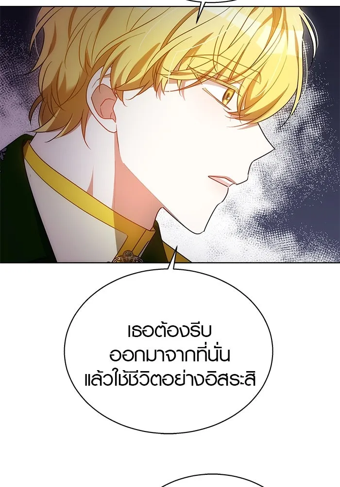 เหตุผลที่ฉันนอกใจ ตอนที่ 42 รูปที่ 13