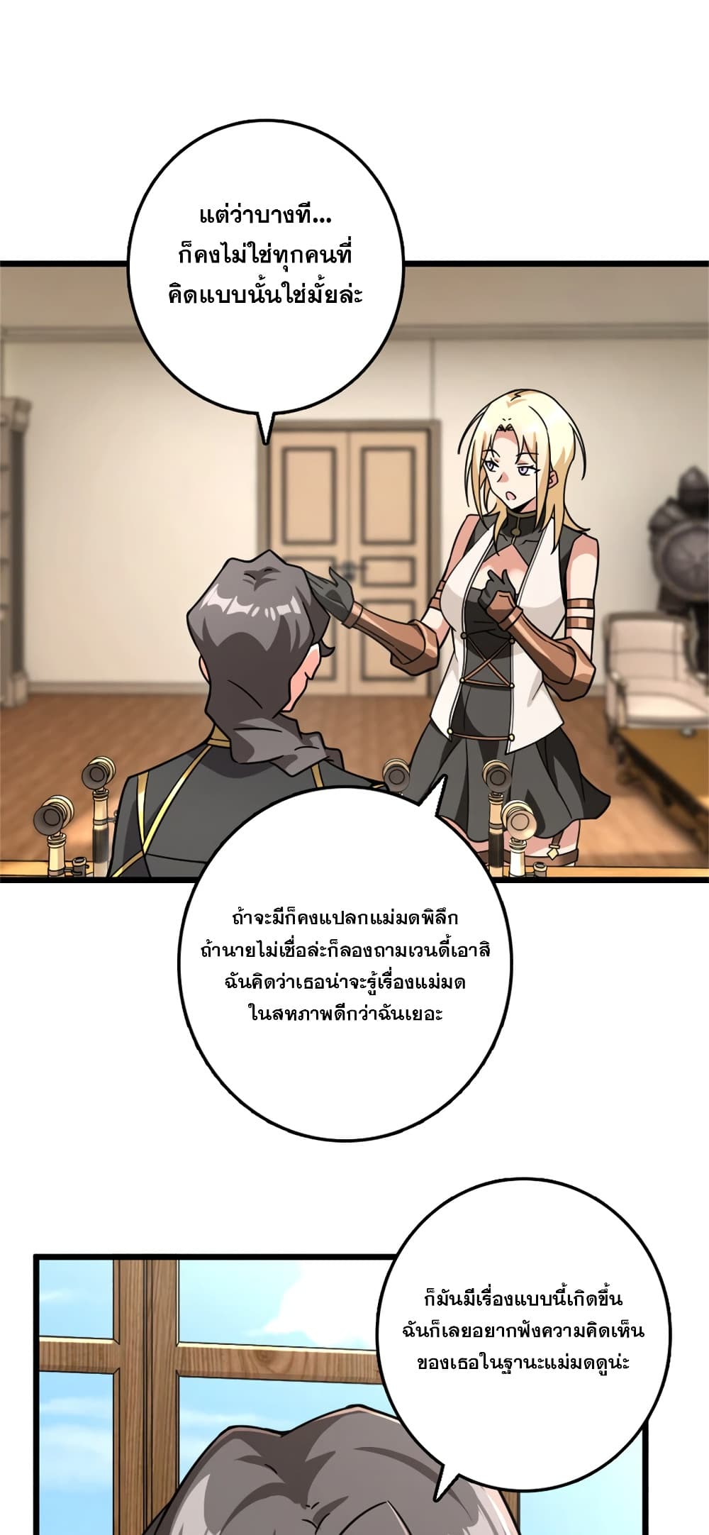 Manga-lc-com อ่านมังงะ อ่านการ์ตูน ออนไลน์ ฟรี Release That Witch ตอนที่ 1 2 3 4 5 6 7 8 9 10 11 12 13 14 ฟรี ไม่มีโฆษณา Manga-lc - อ่าน มังงะ อ่าน การ์ตูน ออนไลน์ อ่านมังงะ ฟรี