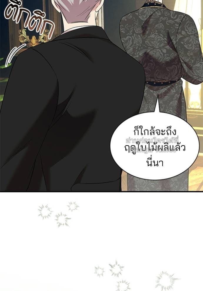 Doujin-Lc- อ่าน โดจิน มังฮวา เกาหลี ญี่ปุ่น จีน แปลไทย ชายาคนสุดท้ายของเจ้าชายไร้หัวใจ ตอนที่ 1 2 3 4 5 6 7 8 9 10 11 12 13 14 ฟรี ไม่มีโฆษณา อ่าน โดจิน Manhwa เกาหลี ญี่ปุ่น จีน เรามีครบ คัดมาให้เน้นๆ โดจิน 18+ รับประกันความฟินโดย Doujin Lc