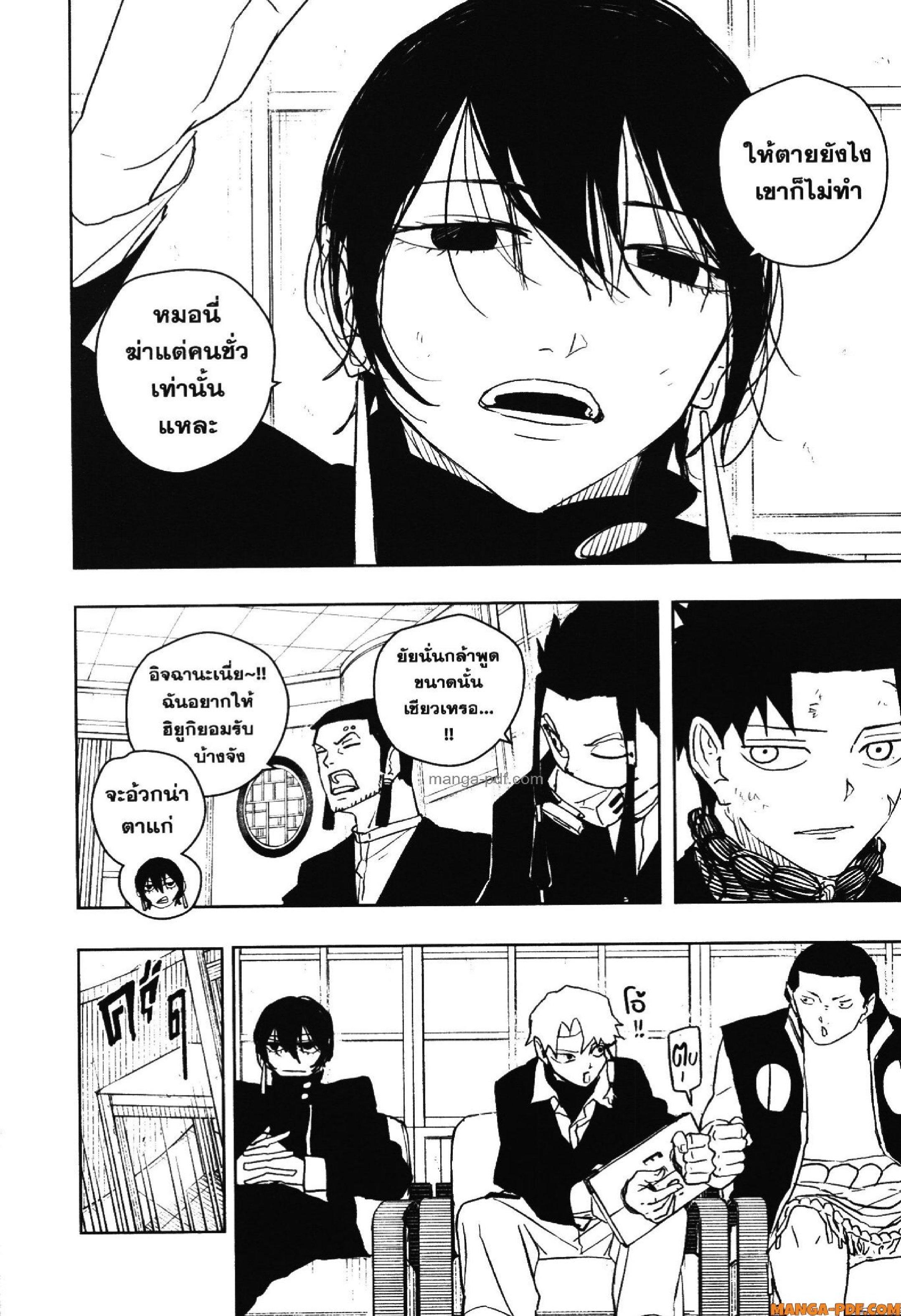 Manga-lc-com อ่านมังงะ อ่านการ์ตูน ออนไลน์ ฟรี KAGURABACHI คากุระบาจิ ตอนที่ 1 2 3 4 5 6 7 8 9 10 11 12 13 14 ฟรี ไม่มีโฆษณา Manga-lc - อ่าน มังงะ อ่าน การ์ตูน ออนไลน์ อ่านมังงะ ฟรี