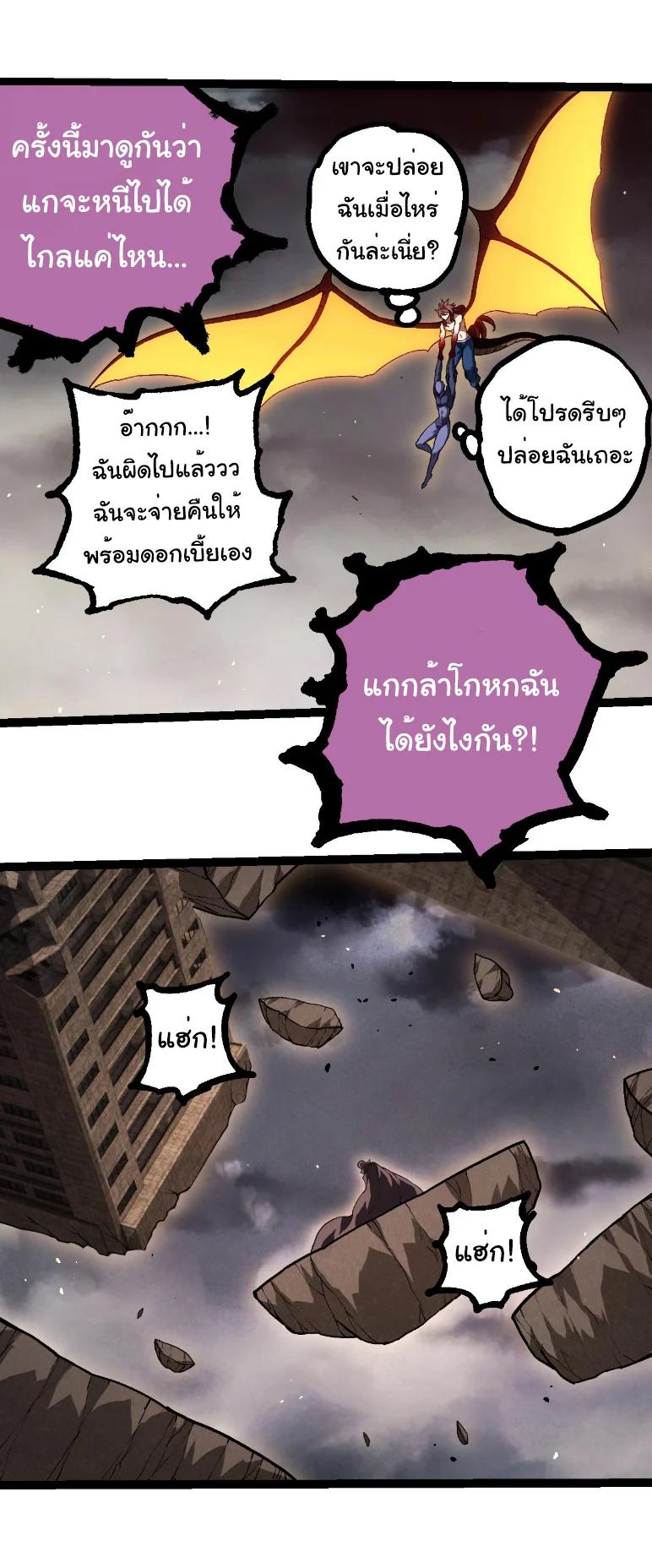 Manga-lc-com อ่านมังงะ อ่านการ์ตูน ออนไลน์ ฟรี Evolution from the Big Tree ตอนที่ 1 2 3 4 5 6 7 8 9 10 11 12 13 14 ฟรี ไม่มีโฆษณา Manga-lc - อ่าน มังงะ อ่าน การ์ตูน ออนไลน์ อ่านมังงะ ฟรี