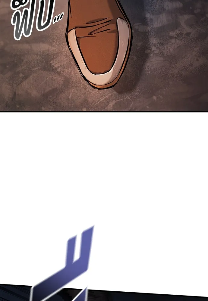 อัศวินวันเดียว ตอนที่ 42 รูปที่ 16