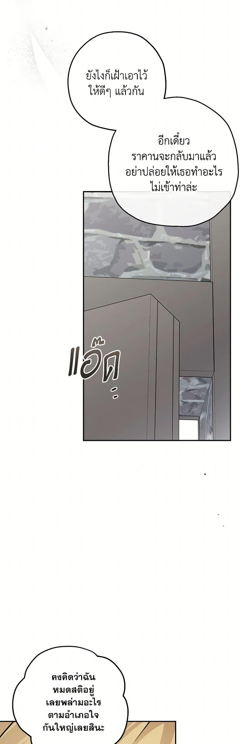 Manga-lc-com อ่านมังงะ อ่านการ์ตูน ออนไลน์ ฟรี Monster Princess ตอนที่ 1 2 3 4 5 6 7 8 9 10 11 12 13 14 ฟรี ไม่มีโฆษณา Manga-lc - อ่าน มังงะ อ่าน การ์ตูน ออนไลน์ อ่านมังงะ ฟรี