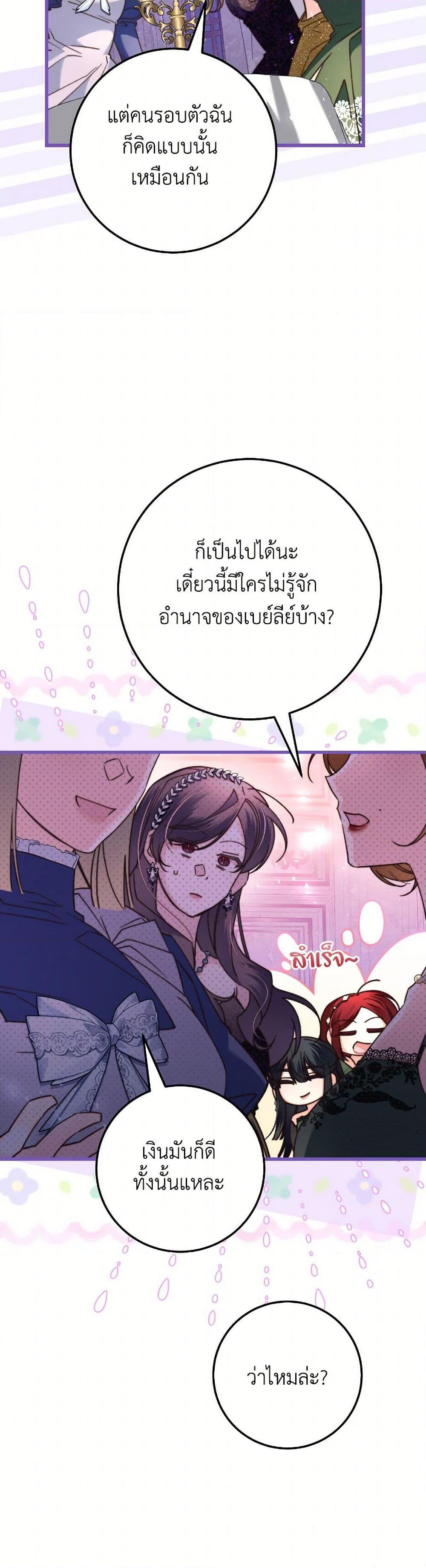 Manga-lc-com อ่านมังงะ อ่านการ์ตูน ออนไลน์ ฟรี The Guidebook for Villainesses ตอนที่ 1 2 3 4 5 6 7 8 9 10 11 12 13 14 ฟรี ไม่มีโฆษณา Manga-lc - อ่าน มังงะ อ่าน การ์ตูน ออนไลน์ อ่านมังงะ ฟรี