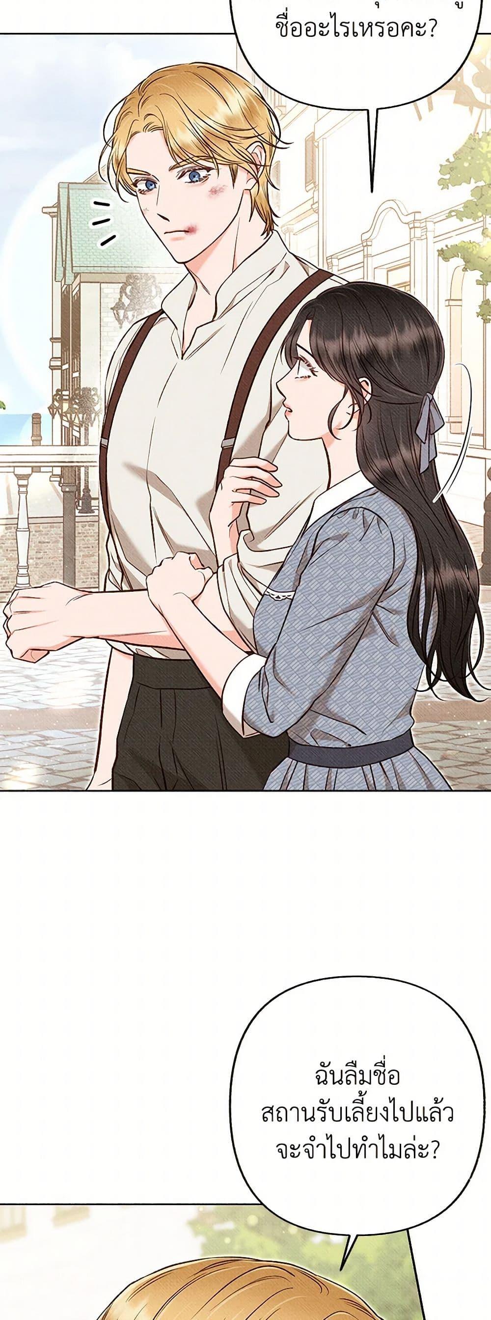 Manga-lc-com อ่านมังงะ อ่านการ์ตูน ออนไลน์ ฟรี Dear My Rude Darling With Multiple Personality ตอนที่ 1 2 3 4 5 6 7 8 9 10 11 12 13 14 ฟรี ไม่มีโฆษณา Manga-lc - อ่าน มังงะ อ่าน การ์ตูน ออนไลน์ อ่านมังงะ ฟรี