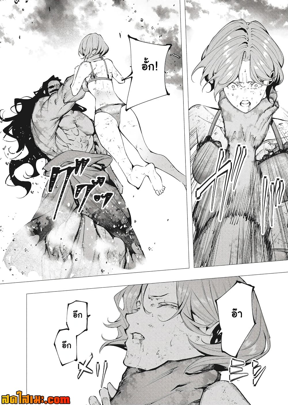Manga-lc-com อ่านมังงะ อ่านการ์ตูน ออนไลน์ ฟรี The Serial Killer Is Reincarnated Into the Another World. ตอนที่ 1 2 3 4 5 6 7 8 9 10 11 12 13 14 ฟรี ไม่มีโฆษณา Manga-lc - อ่าน มังงะ อ่าน การ์ตูน ออนไลน์ อ่านมังงะ ฟรี