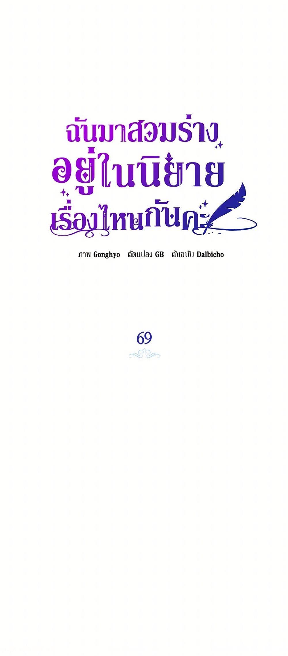 Manga-lc-com อ่านมังงะ อ่านการ์ตูน ออนไลน์ ฟรี I Think I’ve Been Possessed Somewhere ตอนที่ 1 2 3 4 5 6 7 8 9 10 11 12 13 14 ฟรี ไม่มีโฆษณา Manga-lc - อ่าน มังงะ อ่าน การ์ตูน ออนไลน์ อ่านมังงะ ฟรี