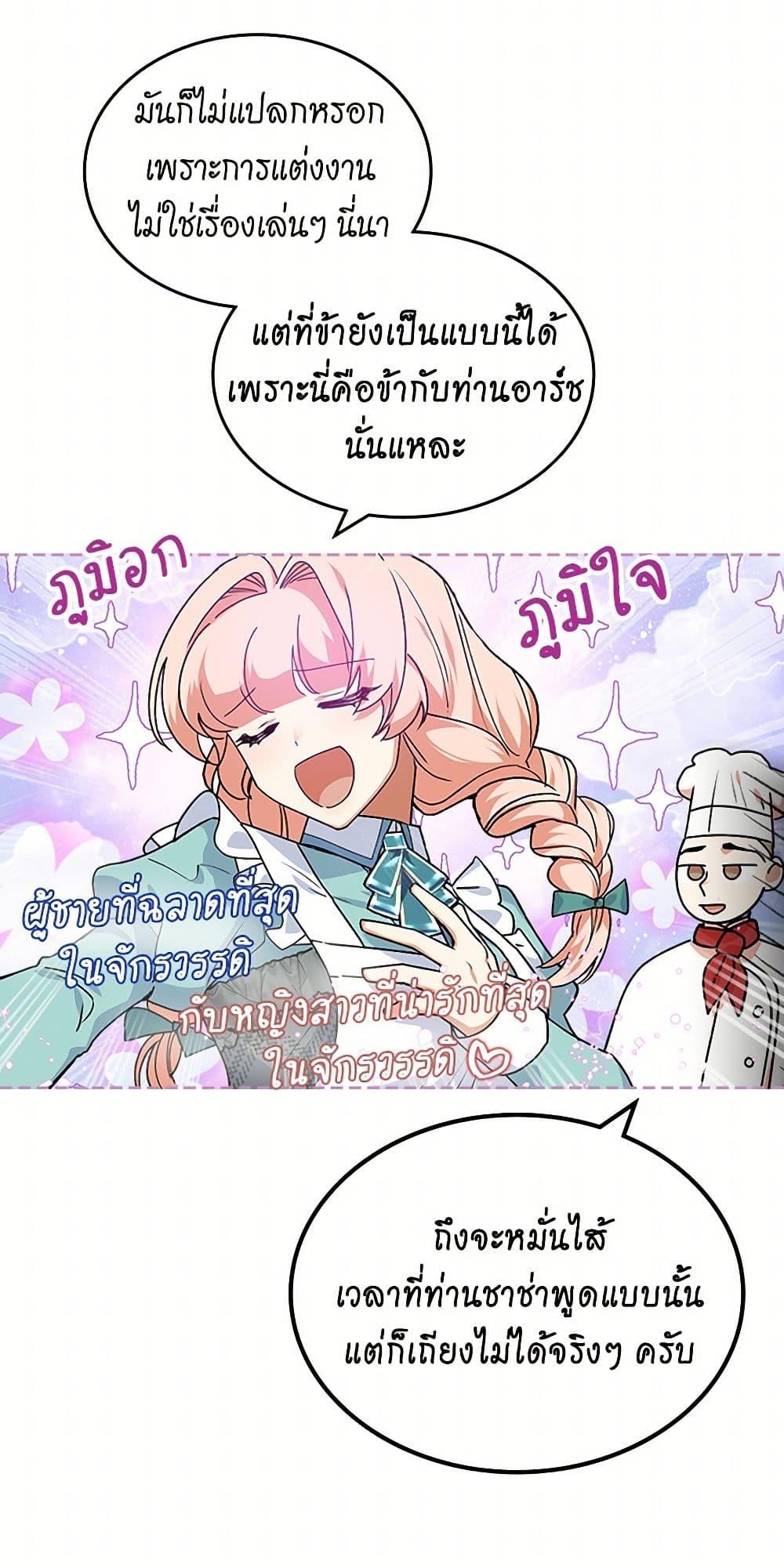 Manga-lc-com อ่านมังงะ อ่านการ์ตูน ออนไลน์ ฟรี The Antagonist’s Pet ตอนที่ 1 2 3 4 5 6 7 8 9 10 11 12 13 14 ฟรี ไม่มีโฆษณา Manga-lc - อ่าน มังงะ อ่าน การ์ตูน ออนไลน์ อ่านมังงะ ฟรี