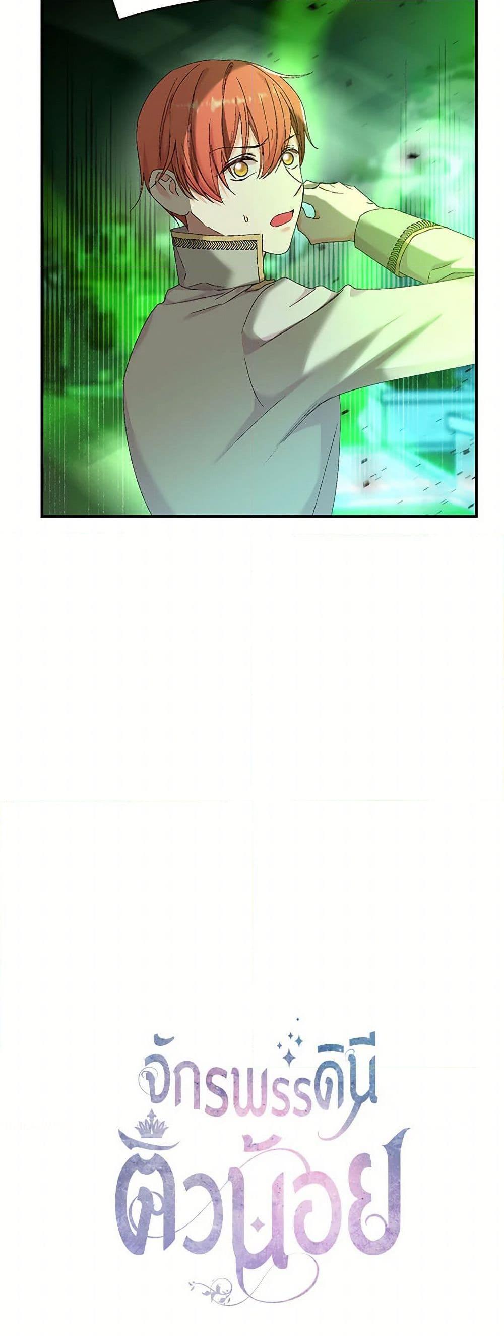 Manga-lc-com อ่านมังงะ อ่านการ์ตูน ออนไลน์ ฟรี Our Little Empress ตอนที่ 1 2 3 4 5 6 7 8 9 10 11 12 13 14 ฟรี ไม่มีโฆษณา Manga-lc - อ่าน มังงะ อ่าน การ์ตูน ออนไลน์ อ่านมังงะ ฟรี