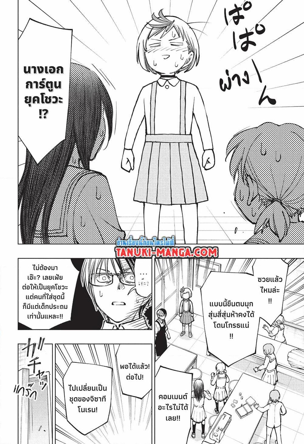 Manga-lc-com อ่านมังงะ อ่านการ์ตูน ออนไลน์ ฟรี Kill Blue ตอนที่ 1 2 3 4 5 6 7 8 9 10 11 12 13 14 ฟรี ไม่มีโฆษณา Manga-lc - อ่าน มังงะ อ่าน การ์ตูน ออนไลน์ อ่านมังงะ ฟรี