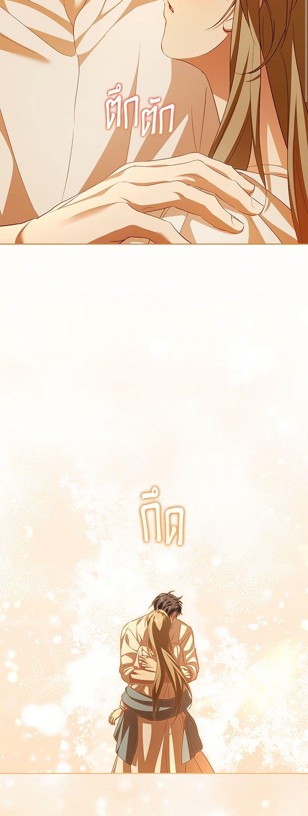 Manga-lc-com อ่านมังงะ อ่านการ์ตูน ออนไลน์ ฟรี Childcare Diary With The Villain ตอนที่ 1 2 3 4 5 6 7 8 9 10 11 12 13 14 ฟรี ไม่มีโฆษณา Manga-lc - อ่าน มังงะ อ่าน การ์ตูน ออนไลน์ อ่านมังงะ ฟรี