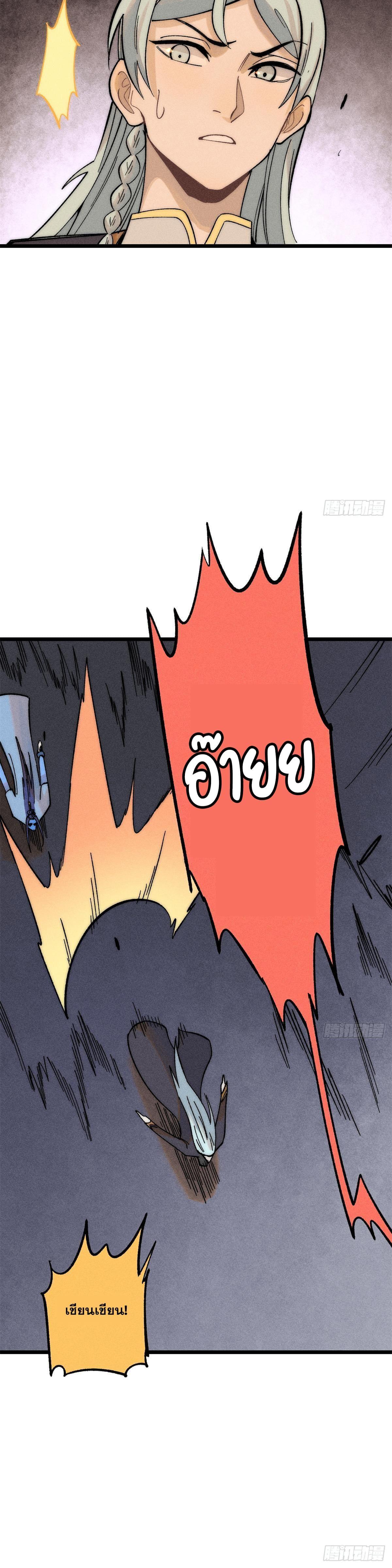 Manga-lc-com อ่านมังงะ อ่านการ์ตูน ออนไลน์ ฟรี All Hail the Sect Leader ตอนที่ 1 2 3 4 5 6 7 8 9 10 11 12 13 14 ฟรี ไม่มีโฆษณา Manga-lc - อ่าน มังงะ อ่าน การ์ตูน ออนไลน์ อ่านมังงะ ฟรี