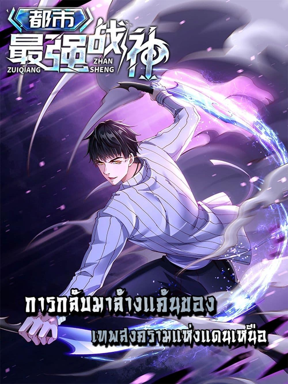 Manga-lc-com อ่านมังงะ อ่านการ์ตูน ออนไลน์ ฟรี City’sStronges ตอนที่ 1 2 3 4 5 6 7 8 9 10 11 12 13 14 ฟรี ไม่มีโฆษณา Manga-lc - อ่าน มังงะ อ่าน การ์ตูน ออนไลน์ อ่านมังงะ ฟรี