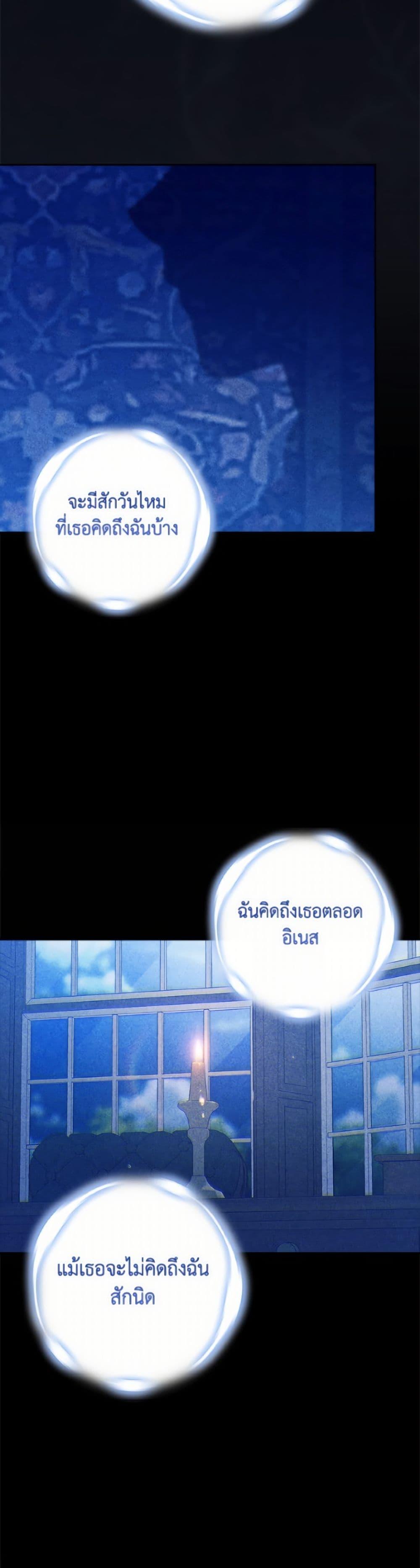 Manga-lc-com อ่านมังงะ อ่านการ์ตูน ออนไลน์ ฟรี The Broken Ring – This Marriage Will Fail Anyway ตอนที่ 1 2 3 4 5 6 7 8 9 10 11 12 13 14 ฟรี ไม่มีโฆษณา Manga-lc - อ่าน มังงะ อ่าน การ์ตูน ออนไลน์ อ่านมังงะ ฟรี
