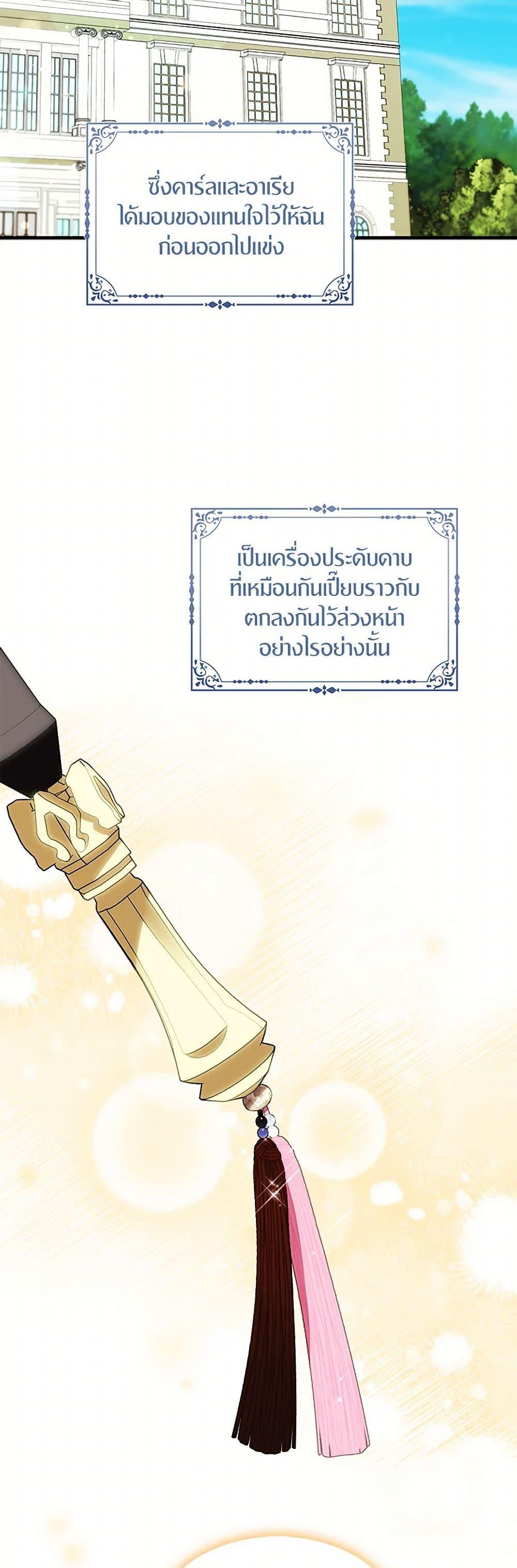 Manga-lc-com อ่านมังงะ อ่านการ์ตูน ออนไลน์ ฟรี I Tried To Be Her Loyal Sword ตอนที่ 1 2 3 4 5 6 7 8 9 10 11 12 13 14 ฟรี ไม่มีโฆษณา Manga-lc - อ่าน มังงะ อ่าน การ์ตูน ออนไลน์ อ่านมังงะ ฟรี