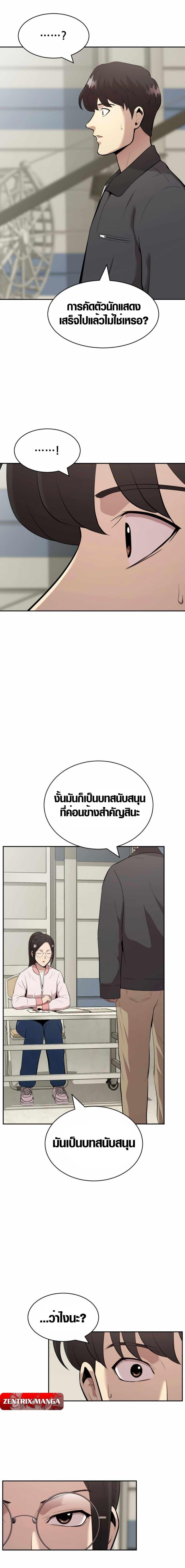 Manga-lc-com อ่านมังงะ อ่านการ์ตูน ออนไลน์ ฟรี The Possessed Prodigy Actor ตอนที่ 1 2 3 4 5 6 7 8 9 10 11 12 13 14 ฟรี ไม่มีโฆษณา Manga-lc - อ่าน มังงะ อ่าน การ์ตูน ออนไลน์ อ่านมังงะ ฟรี