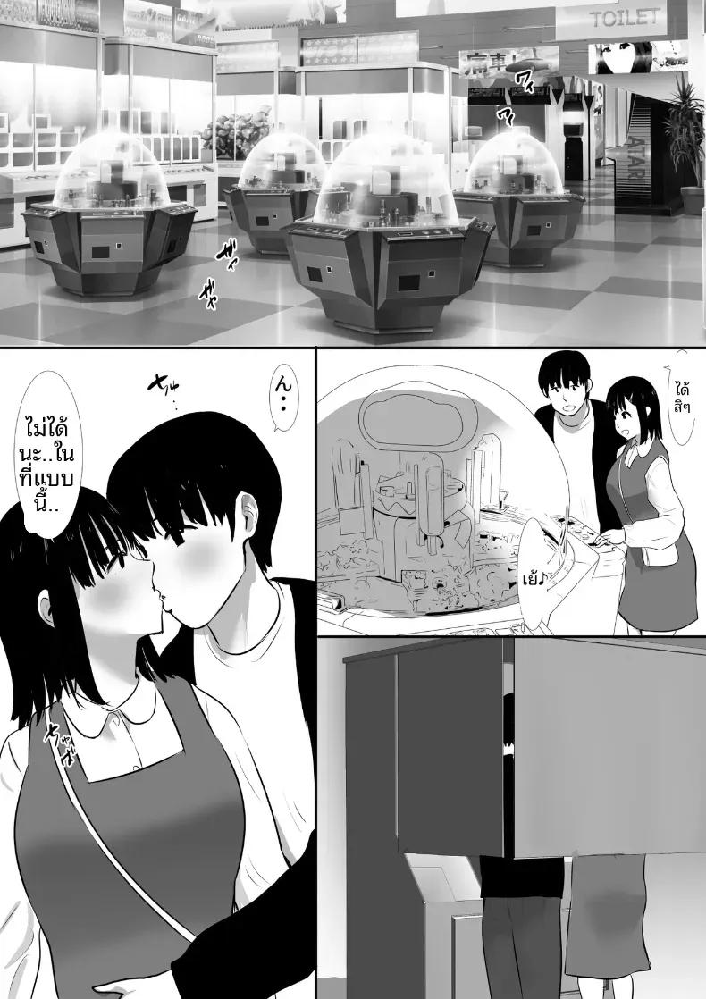 Doujin-Lc- อ่าน โดจิน มังฮวา เกาหลี ญี่ปุ่น จีน แปลไทย พวกเราที่ถูกอาจารย์เเนะเเนวจับได้ (Nibo Niboshi) ตอนที่ 1 2 3 4 5 6 7 8 9 10 11 12 13 14 ฟรี ไม่มีโฆษณา อ่าน โดจิน Manhwa เกาหลี ญี่ปุ่น จีน เรามีครบ คัดมาให้เน้นๆ โดจิน 18+ รับประกันความฟินโดย  Doujin Lc