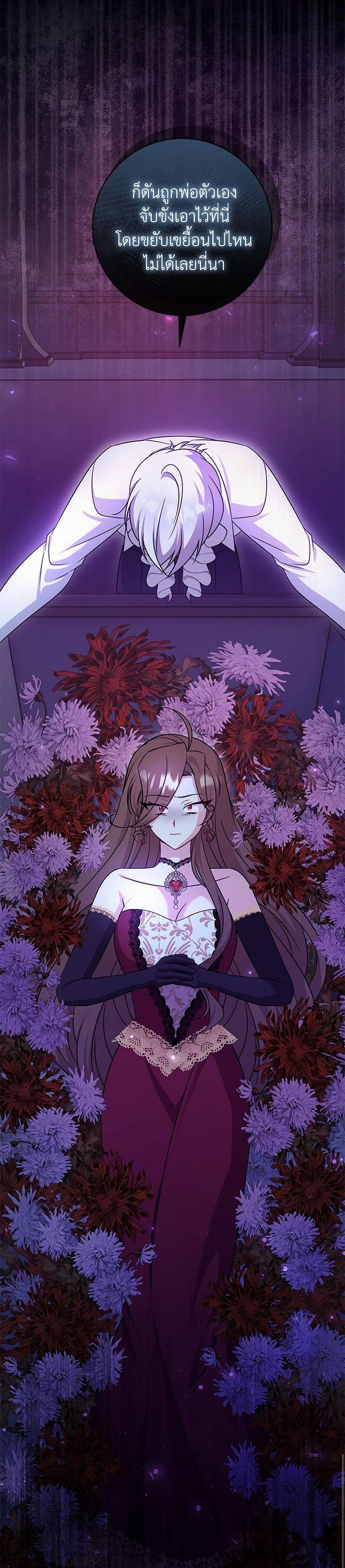 Manga-lc-com อ่านมังงะ อ่านการ์ตูน ออนไลน์ ฟรี Baby Pharmacist Princess ตอนที่ 1 2 3 4 5 6 7 8 9 10 11 12 13 14 ฟรี ไม่มีโฆษณา Manga-lc - อ่าน มังงะ อ่าน การ์ตูน ออนไลน์ อ่านมังงะ ฟรี