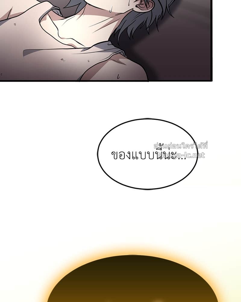 Doujin-Lc- อ่าน โดจิน มังฮวา เกาหลี ญี่ปุ่น จีน แปลไทย ฮีลเลอร์กำมะลอ ตอนที่ 1 2 3 4 5 6 7 8 9 10 11 12 13 14 ฟรี ไม่มีโฆษณา อ่าน โดจิน Manhwa เกาหลี ญี่ปุ่น จีน เรามีครบ คัดมาให้เน้นๆ โดจิน 18+ รับประกันความฟินโดย Doujin Lc