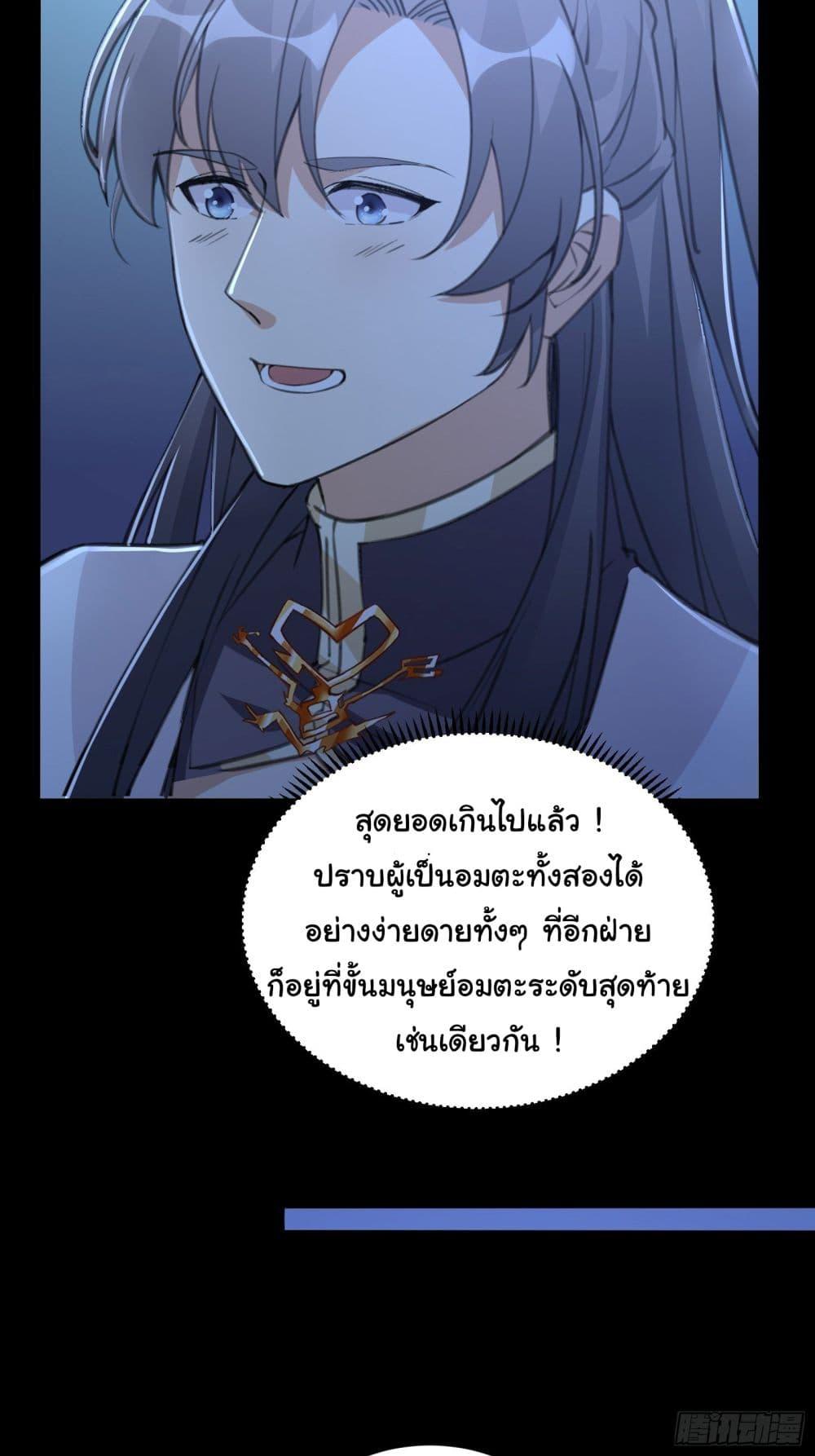 Manga-lc-com อ่านมังงะ อ่านการ์ตูน ออนไลน์ ฟรี Cultivating Immortality Requires a Rich Woman ตอนที่ 1 2 3 4 5 6 7 8 9 10 11 12 13 14 ฟรี ไม่มีโฆษณา Manga-lc - อ่าน มังงะ อ่าน การ์ตูน ออนไลน์ อ่านมังงะ ฟรี