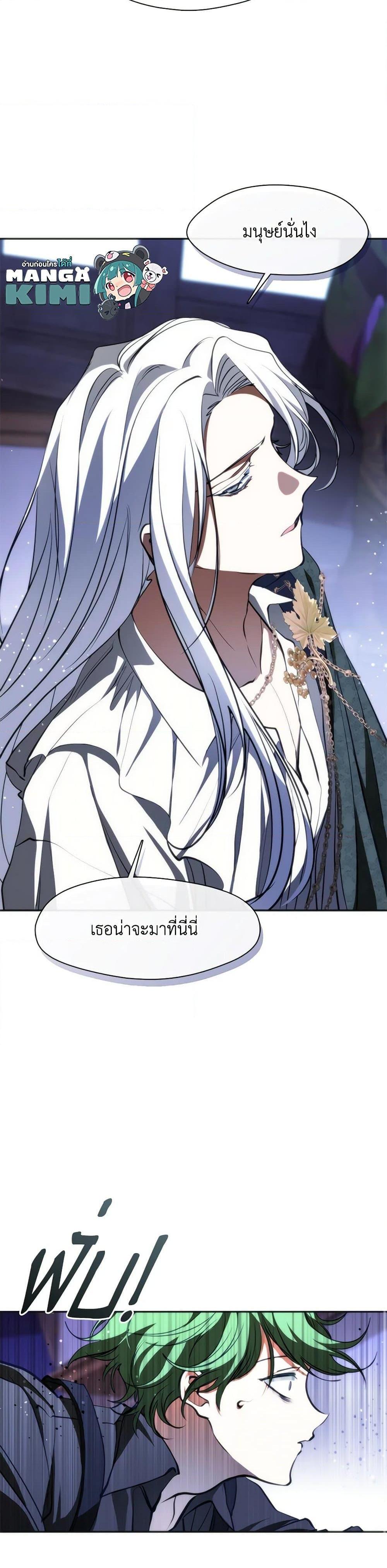 Manga-lc-com อ่านมังงะ อ่านการ์ตูน ออนไลน์ ฟรี I Failed To Throw The Villain Away ตอนที่ 1 2 3 4 5 6 7 8 9 10 11 12 13 14 ฟรี ไม่มีโฆษณา Manga-lc - อ่าน มังงะ อ่าน การ์ตูน ออนไลน์ อ่านมังงะ ฟรี