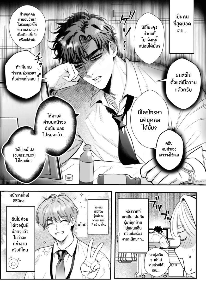 Doujin-Lc- อ่าน โดจิน มังฮวา เกาหลี ญี่ปุ่น จีน แปลไทย วันที่ทั้งสองกลับกันไม่ได้ [Rewr] Kaerenai Futari ~Taifuu no Yoru, Akogare no Senpai to...Aibeya Dekiai Nama Koubi~ ตอนที่ 1 2 3 4 5 6 7 8 9 10 11 12 13 14 ฟรี ไม่มีโฆษณา อ่าน โดจิน Manhwa เกาหลี ญี่ปุ่น จีน เรามีครบ คัดมาให้เน้นๆ โดจิน 18+ รับประกันความฟินโดย  Doujin Lc