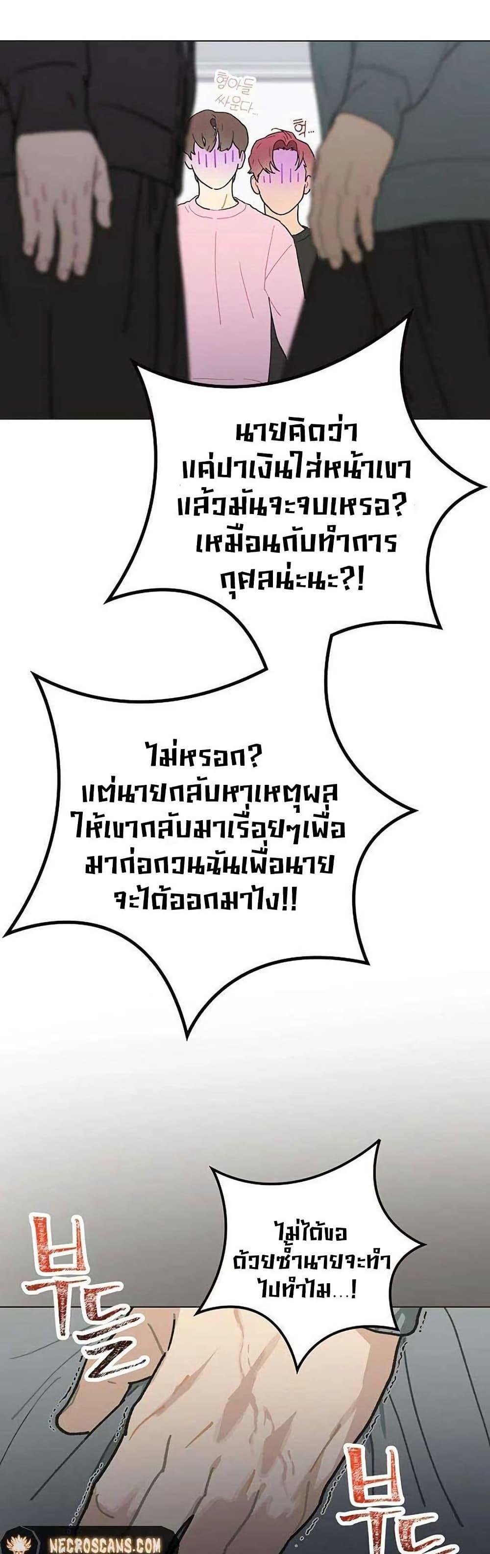 Manga-lc-com อ่านมังงะ อ่านการ์ตูน ออนไลน์ ฟรี Saving the Doomed Idols With My Touch ตอนที่ 1 2 3 4 5 6 7 8 9 10 11 12 13 14 ฟรี ไม่มีโฆษณา Manga-lc - อ่าน มังงะ อ่าน การ์ตูน ออนไลน์ อ่านมังงะ ฟรี