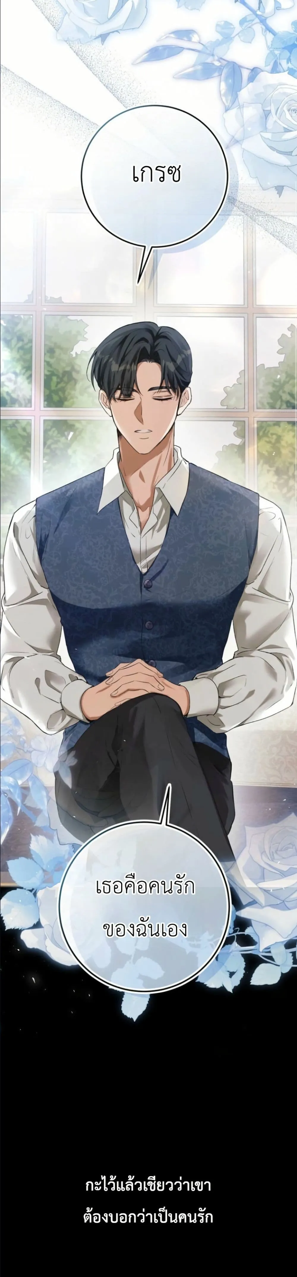Manga-lc-com อ่านมังงะ อ่านการ์ตูน ออนไลน์ ฟรี This Is What Revenge Looks Like ตอนที่ 1 2 3 4 5 6 7 8 9 10 11 12 13 14 ฟรี ไม่มีโฆษณา Manga-lc - อ่าน มังงะ อ่าน การ์ตูน ออนไลน์ อ่านมังงะ ฟรี