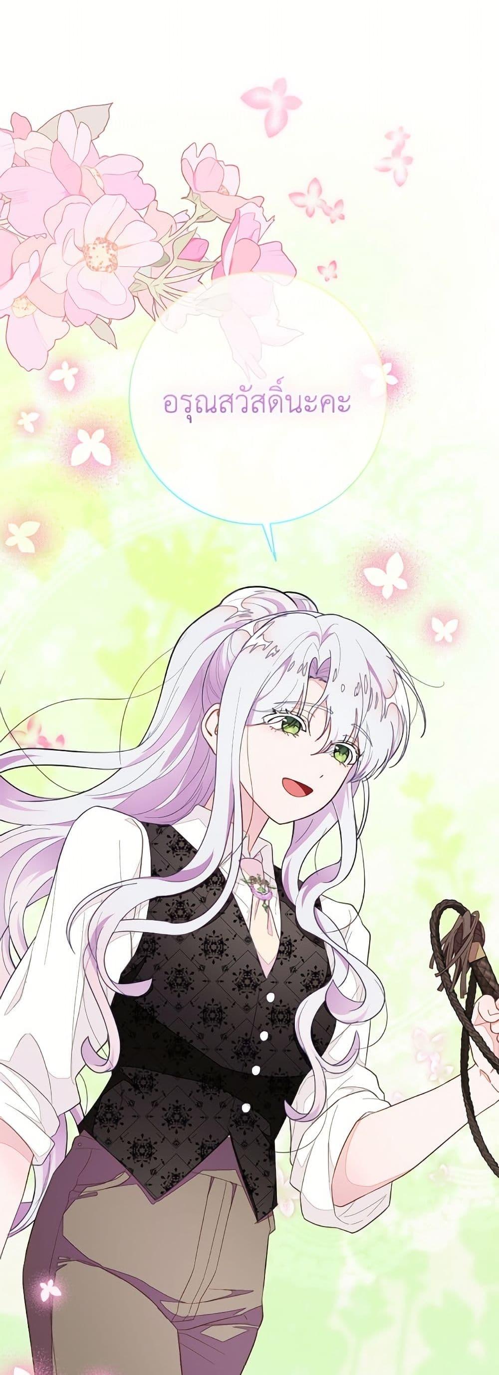 Manga-lc-com อ่านมังงะ อ่านการ์ตูน ออนไลน์ ฟรี The Bad Ending Of The Otome Game ตอนที่ 1 2 3 4 5 6 7 8 9 10 11 12 13 14 ฟรี ไม่มีโฆษณา Manga-lc - อ่าน มังงะ อ่าน การ์ตูน ออนไลน์ อ่านมังงะ ฟรี