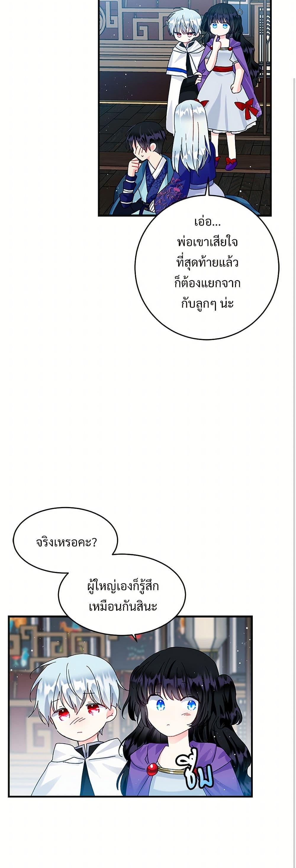 Manga-lc-com อ่านมังงะ อ่านการ์ตูน ออนไลน์ ฟรี The Lady’s Butler ตอนที่ 1 2 3 4 5 6 7 8 9 10 11 12 13 14 ฟรี ไม่มีโฆษณา Manga-lc - อ่าน มังงะ อ่าน การ์ตูน ออนไลน์ อ่านมังงะ ฟรี