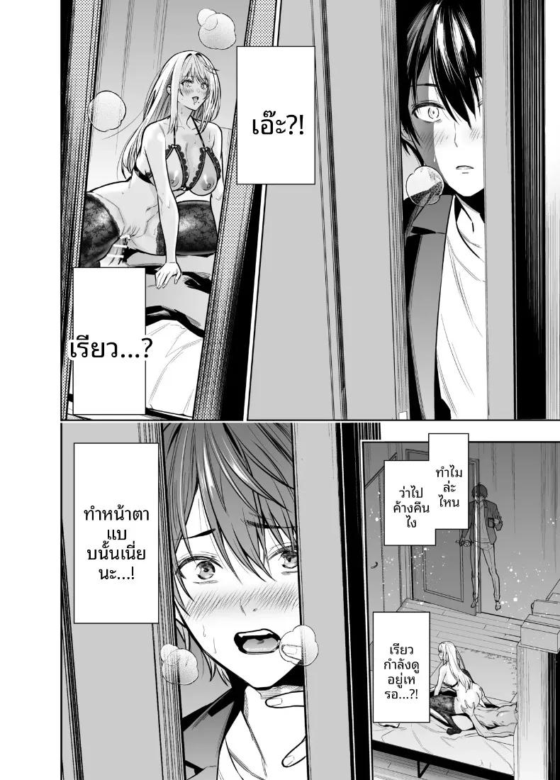 Doujin-Lc- อ่าน โดจิน มังฮวา เกาหลี ญี่ปุ่น จีน แปลไทย เพื่อเลี่ยงสัมพันธ์ต้องห้าม (Hibipon) ตอนที่ 1 2 3 4 5 6 7 8 9 10 11 12 13 14 ฟรี ไม่มีโฆษณา อ่าน โดจิน Manhwa เกาหลี ญี่ปุ่น จีน เรามีครบ คัดมาให้เน้นๆ โดจิน 18+ รับประกันความฟินโดย  Doujin Lc