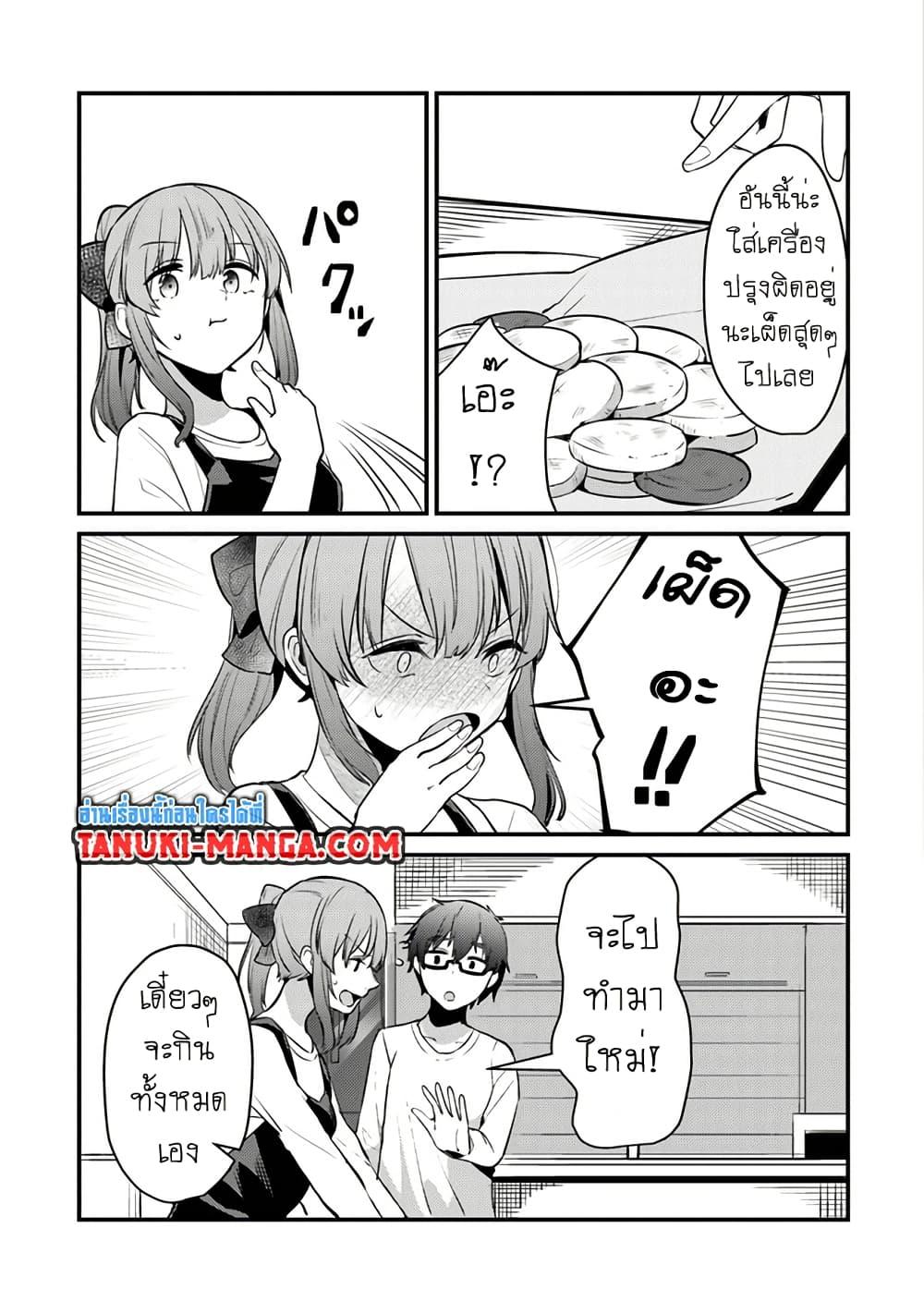 Manga-lc-com อ่านมังงะ อ่านการ์ตูน ออนไลน์ ฟรี Omae Imouto Janakute Iinazuke Datta no ka yo! ตอนที่ 1 2 3 4 5 6 7 8 9 10 11 12 13 14 ฟรี ไม่มีโฆษณา Manga-lc - อ่าน มังงะ อ่าน การ์ตูน ออนไลน์ อ่านมังงะ ฟรี