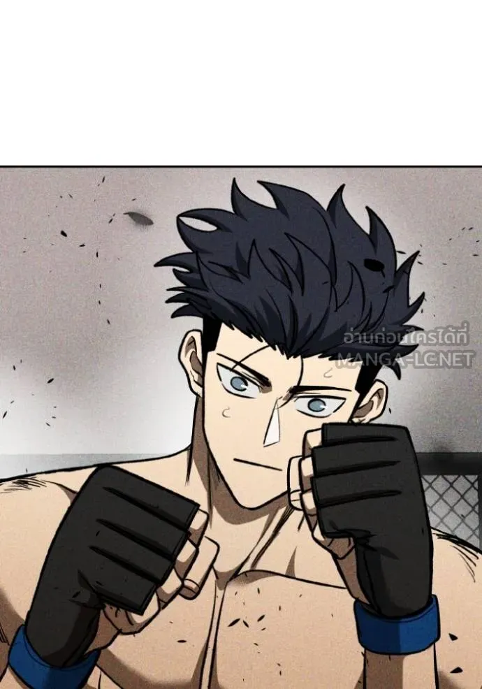 ราชาแห่งอ็อกทากอน ตอนที่ 127 รูปที่ 24