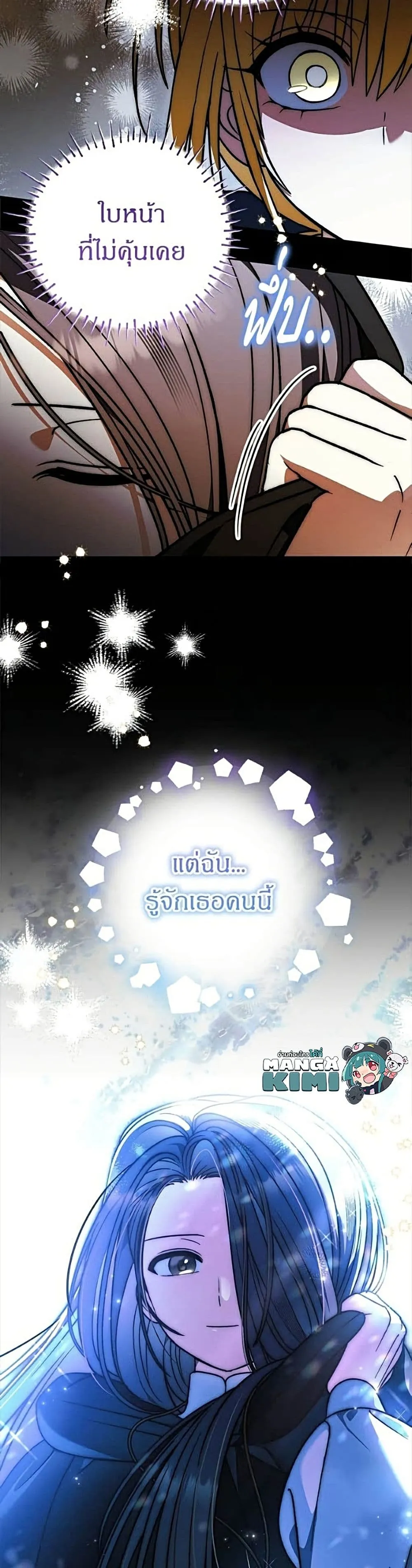 Manga-lc-com อ่านมังงะ อ่านการ์ตูน ออนไลน์ ฟรี To My Dear Wolf – จุ๊บรัก คุณหมาป่า ตอนที่ 1 2 3 4 5 6 7 8 9 10 11 12 13 14 ฟรี ไม่มีโฆษณา Manga-lc - อ่าน มังงะ อ่าน การ์ตูน ออนไลน์ อ่านมังงะ ฟรี
