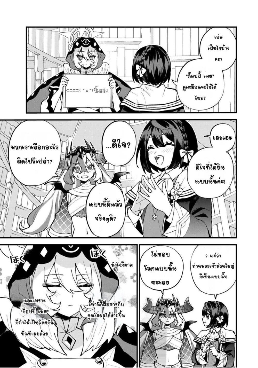 Manga-lc-com อ่านมังงะ อ่านการ์ตูน ออนไลน์ ฟรี Sekai Saikyou no Majo, Hajimemashita – Watashidake “Kouryaku Saito” wo Mireru Sekai de Jiyuu ni Ikimasu ตอนที่ 1 2 3 4 5 6 7 8 9 10 11 12 13 14 ฟรี ไม่มีโฆษณา Manga-lc - อ่าน มังงะ อ่าน การ์ตูน ออนไลน์ อ่านมังงะ ฟรี