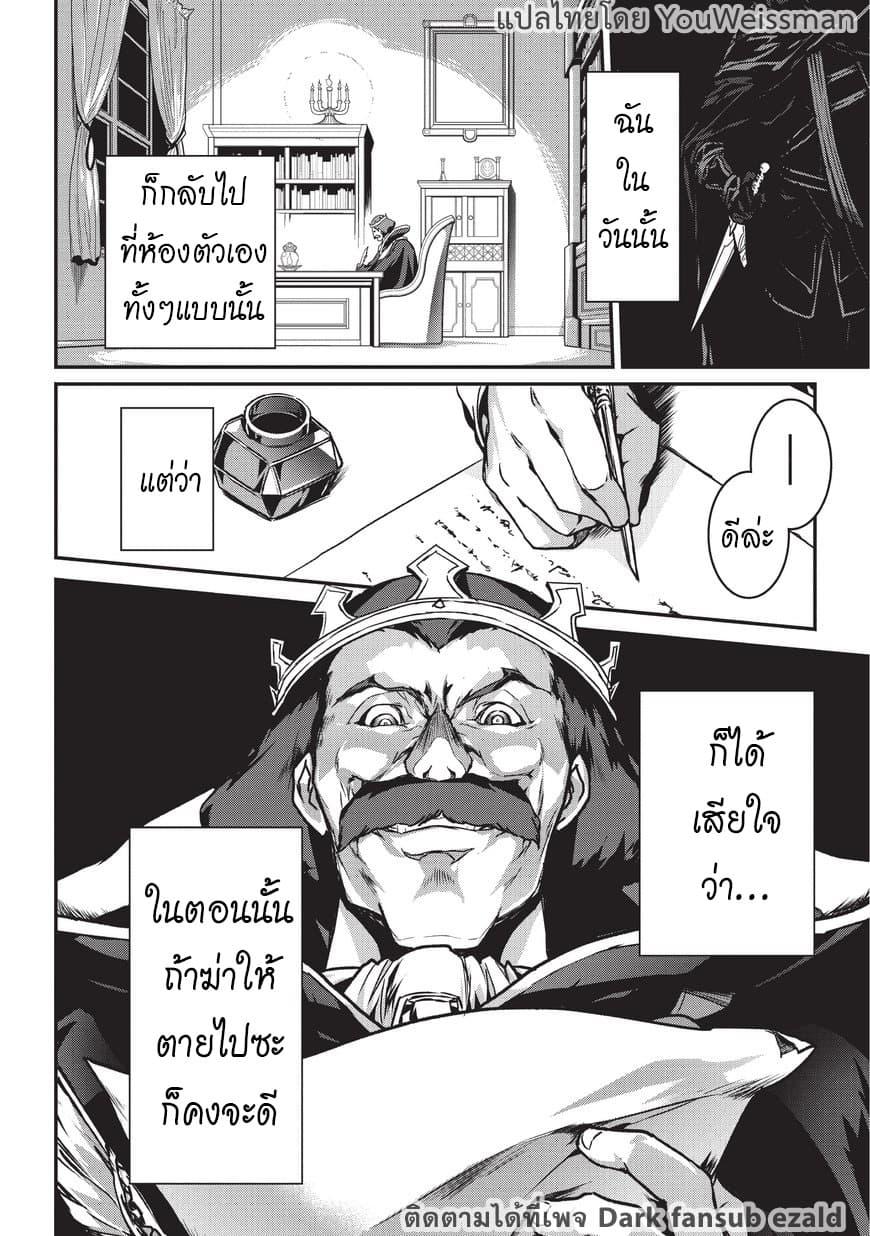 Manga-lc-com อ่านมังงะ อ่านการ์ตูน ออนไลน์ ฟรี Assassin de aru ore no Sutetasu ga Yuusha yori mo Akiraka ni Tsuyoi Nodaga ตอนที่ 1 2 3 4 5 6 7 8 9 10 11 12 13 14 ฟรี ไม่มีโฆษณา Manga-lc - อ่าน มังงะ อ่าน การ์ตูน ออนไลน์ อ่านมังงะ ฟรี