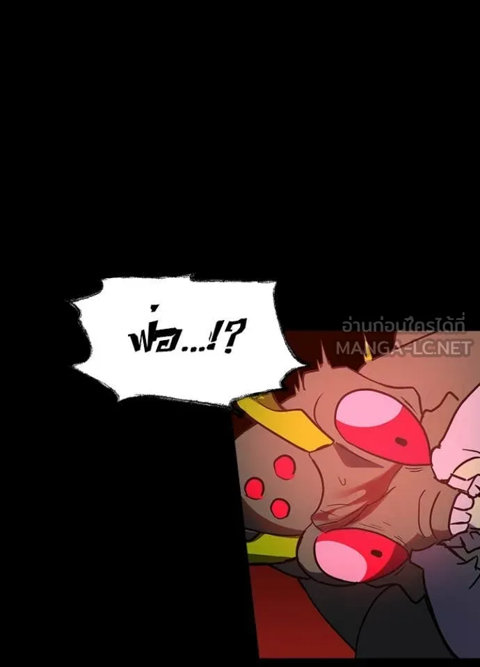 เป้าหมายครั้งที่ 2 ตอนที่ 66 รูปที่ 31