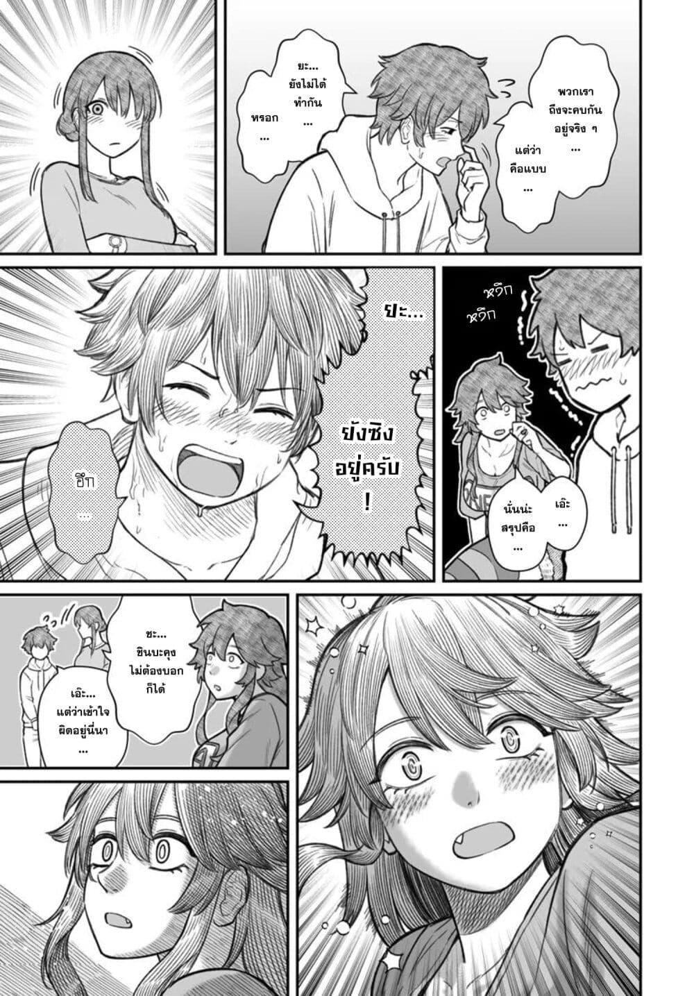 Manga-lc-com อ่านมังงะ อ่านการ์ตูน ออนไลน์ ฟรี Dame Ningen no Itoshikata ตอนที่ 1 2 3 4 5 6 7 8 9 10 11 12 13 14 ฟรี ไม่มีโฆษณา Manga-lc - อ่าน มังงะ อ่าน การ์ตูน ออนไลน์ อ่านมังงะ ฟรี