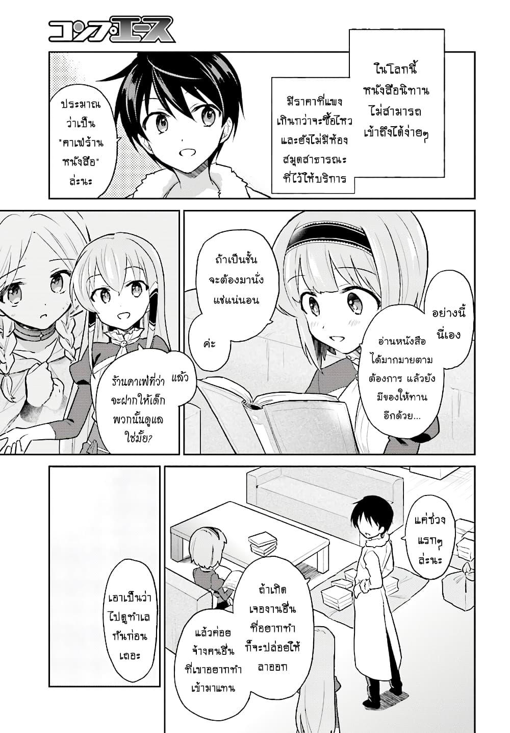 Manga-lc-com อ่านมังงะ อ่านการ์ตูน ออนไลน์ ฟรี In Another World With My Smartphone ไปต่างโลกกับสมาร์ทโฟน ตอนที่ 1 2 3 4 5 6 7 8 9 10 11 12 13 14 ฟรี ไม่มีโฆษณา Manga-lc - อ่าน มังงะ อ่าน การ์ตูน ออนไลน์ อ่านมังงะ ฟรี