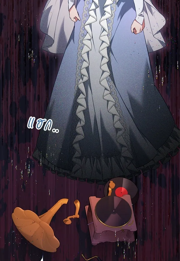 แผนหย่าสามีทรราช ตอนที่ 45 รูปที่ 79