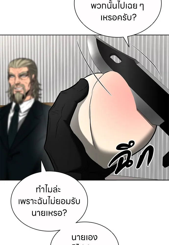 อัยการสายโหด ตอนที่ 46 รูปที่ 70