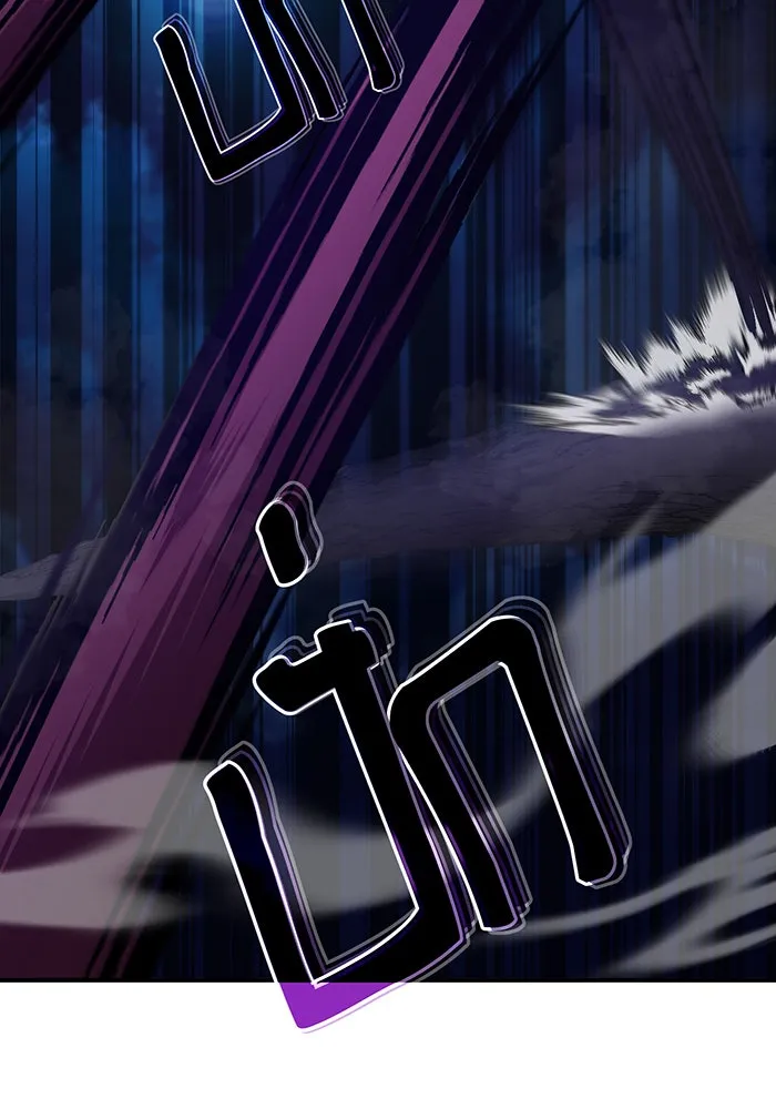 จอมเวทเกิดใหม่ในรอบ 66666 ปี ตอนที่ 27 รูปที่ 5