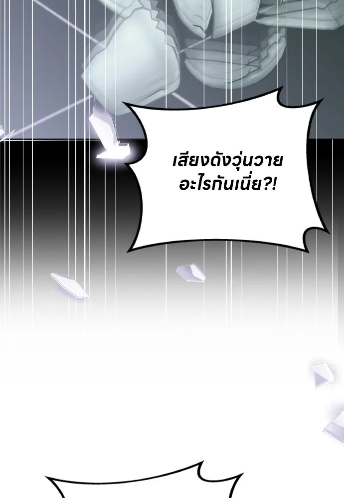 ข้าเนี่ยนะเป็นพระสนม ตอนที่ 100 กว่าจะถามได้ รูปที่ 43