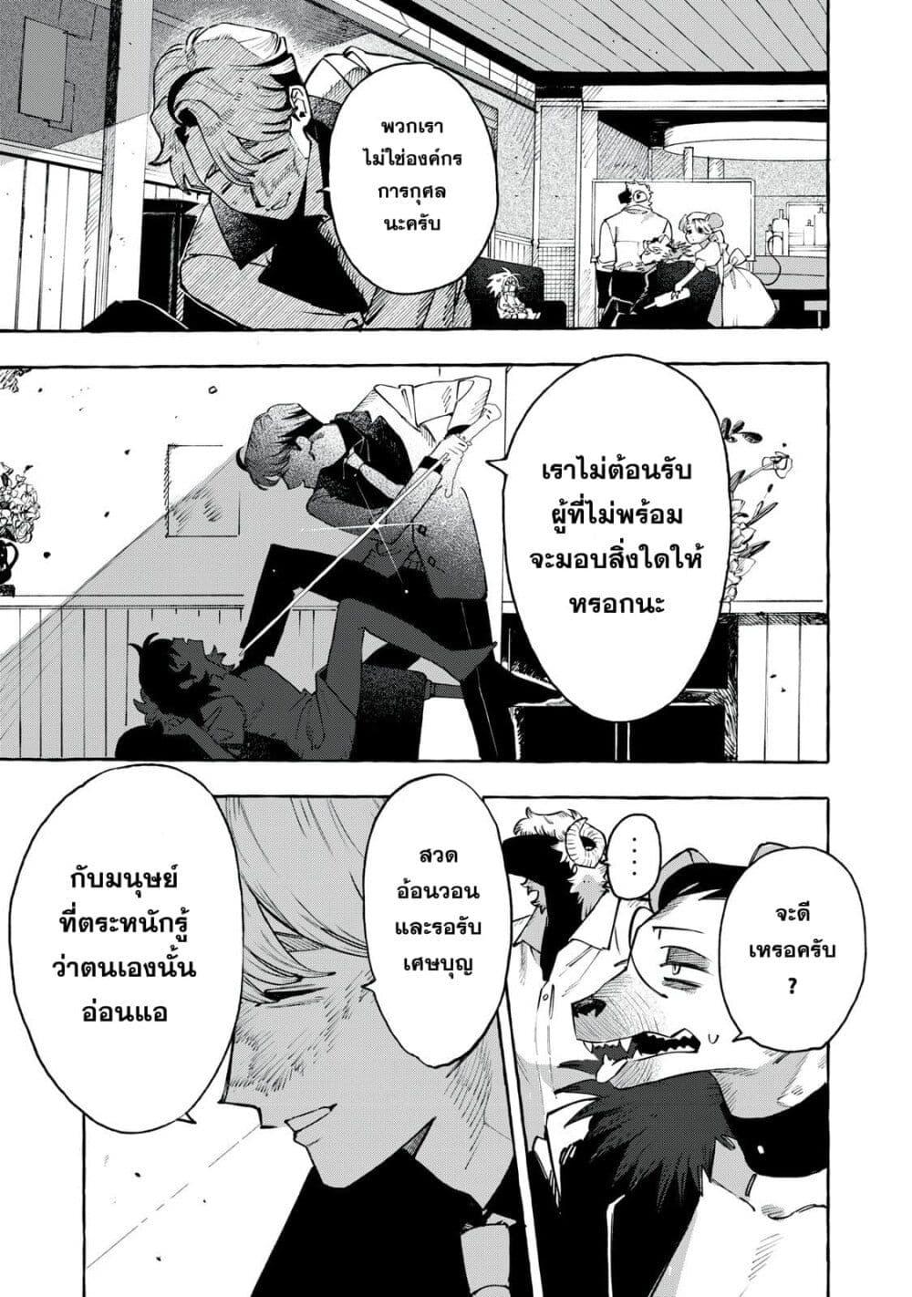Manga-lc-com อ่านมังงะ อ่านการ์ตูน ออนไลน์ ฟรี Dog Matic ตอนที่ 1 2 3 4 5 6 7 8 9 10 11 12 13 14 ฟรี ไม่มีโฆษณา Manga-lc - อ่าน มังงะ อ่าน การ์ตูน ออนไลน์ อ่านมังงะ ฟรี