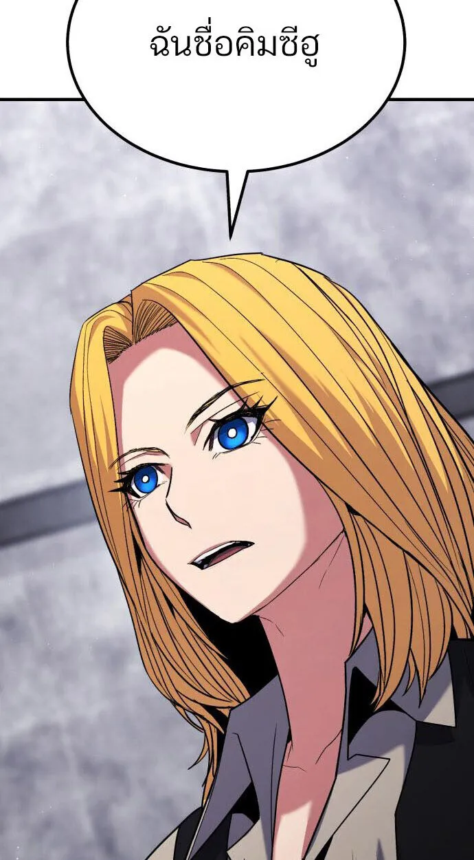 Expelled Hero Is Too Strong ฮ_โร_ผ_แข_งแกร_งถ_กไล_ออกจากก_ลด_อ_นด_บหน_ง ตอนที่ ตอนที่ 52 รูปที่ 17