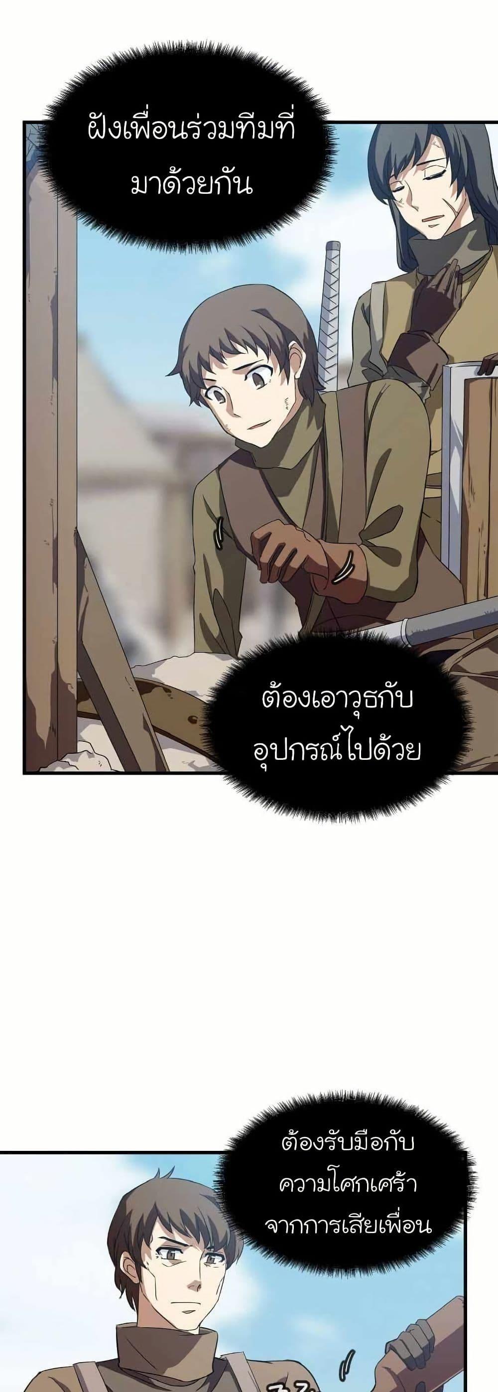 Manga-lc-com อ่านมังงะ อ่านการ์ตูน ออนไลน์ ฟรี Return of the Elemental Lord ตอนที่ 1 2 3 4 5 6 7 8 9 10 11 12 13 14 ฟรี ไม่มีโฆษณา Manga-lc - อ่าน มังงะ อ่าน การ์ตูน ออนไลน์ อ่านมังงะ ฟรี